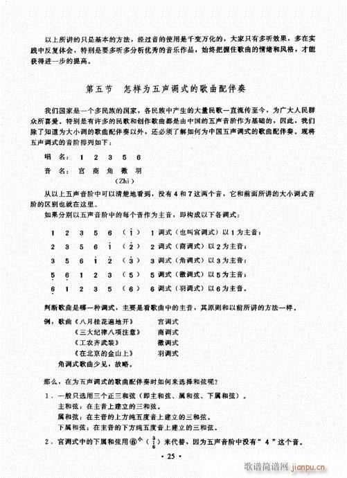 L(fng)ٳɽ̳21-40(L(fng)V)5