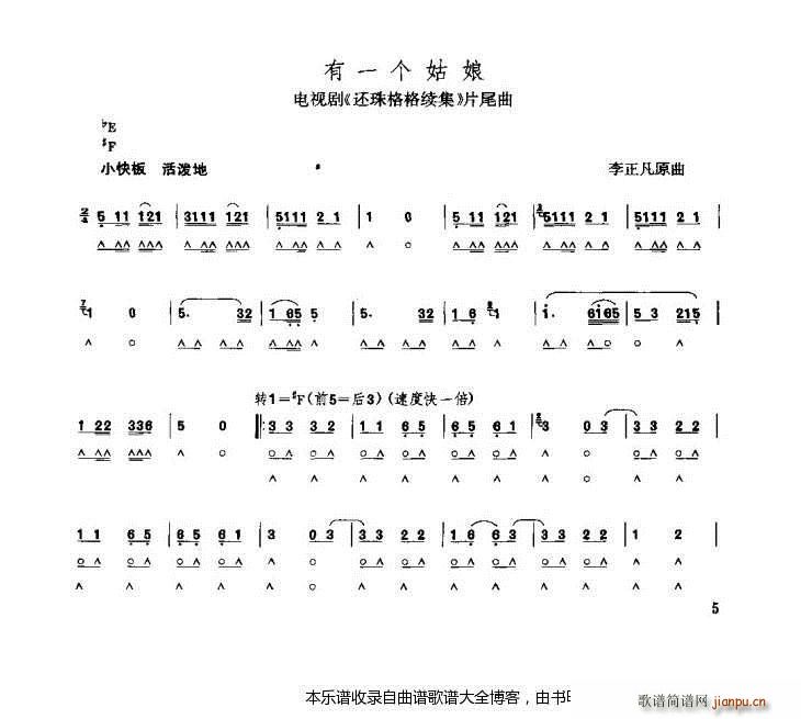 һ(g)(V)1