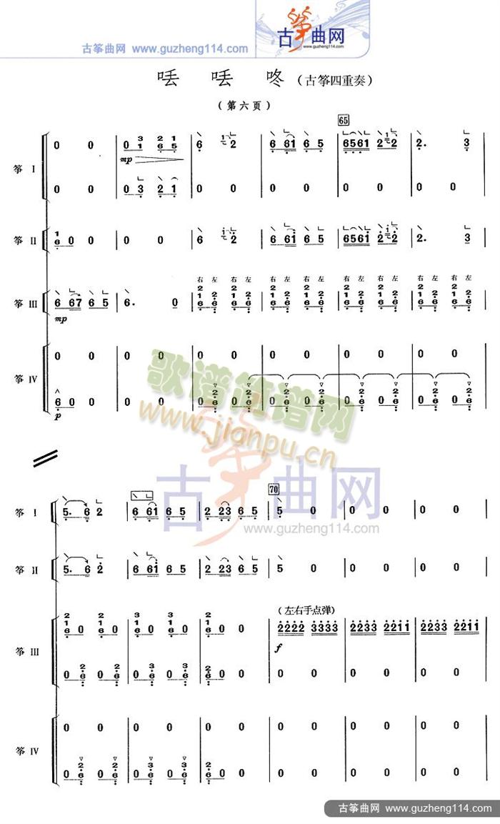 GG(Ź~PV)6
