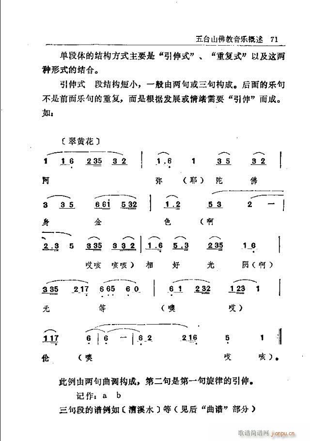 _ɽ(l )61-90(ʮּ)11