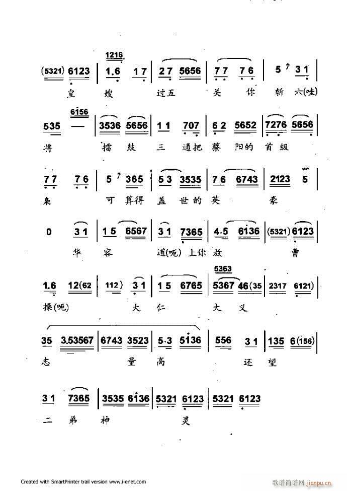 Aμ 121 180(V)5