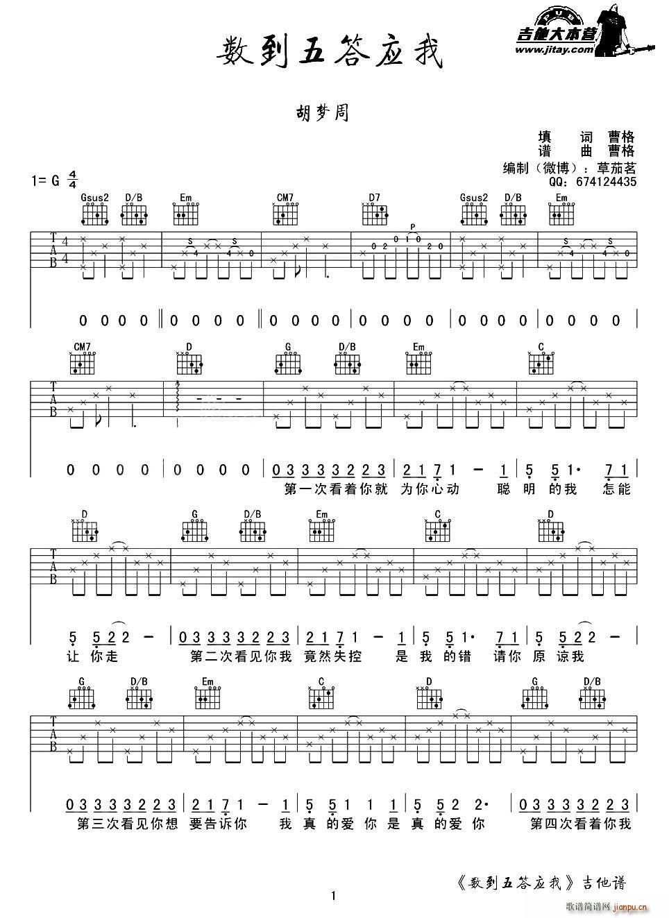 (V)1