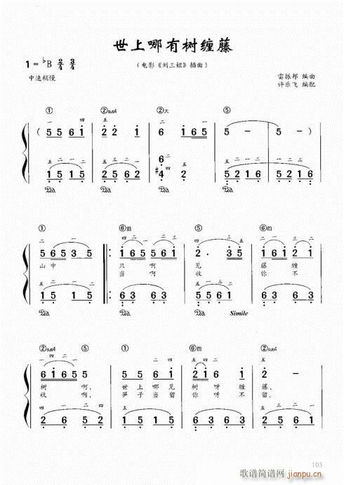 Ϝٽ̳101-120(V)3