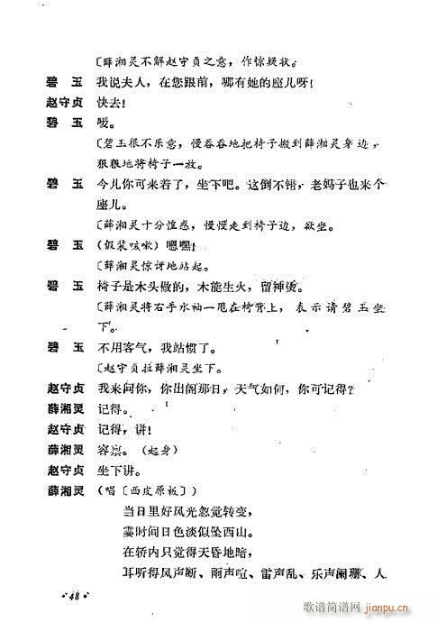 ż無x41-80(V)8
