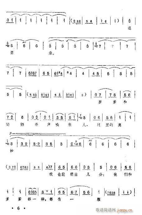 tӛ?Ŀ1-20(ԥV)8