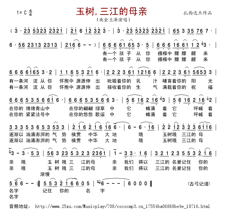 (sh)(ָV)1