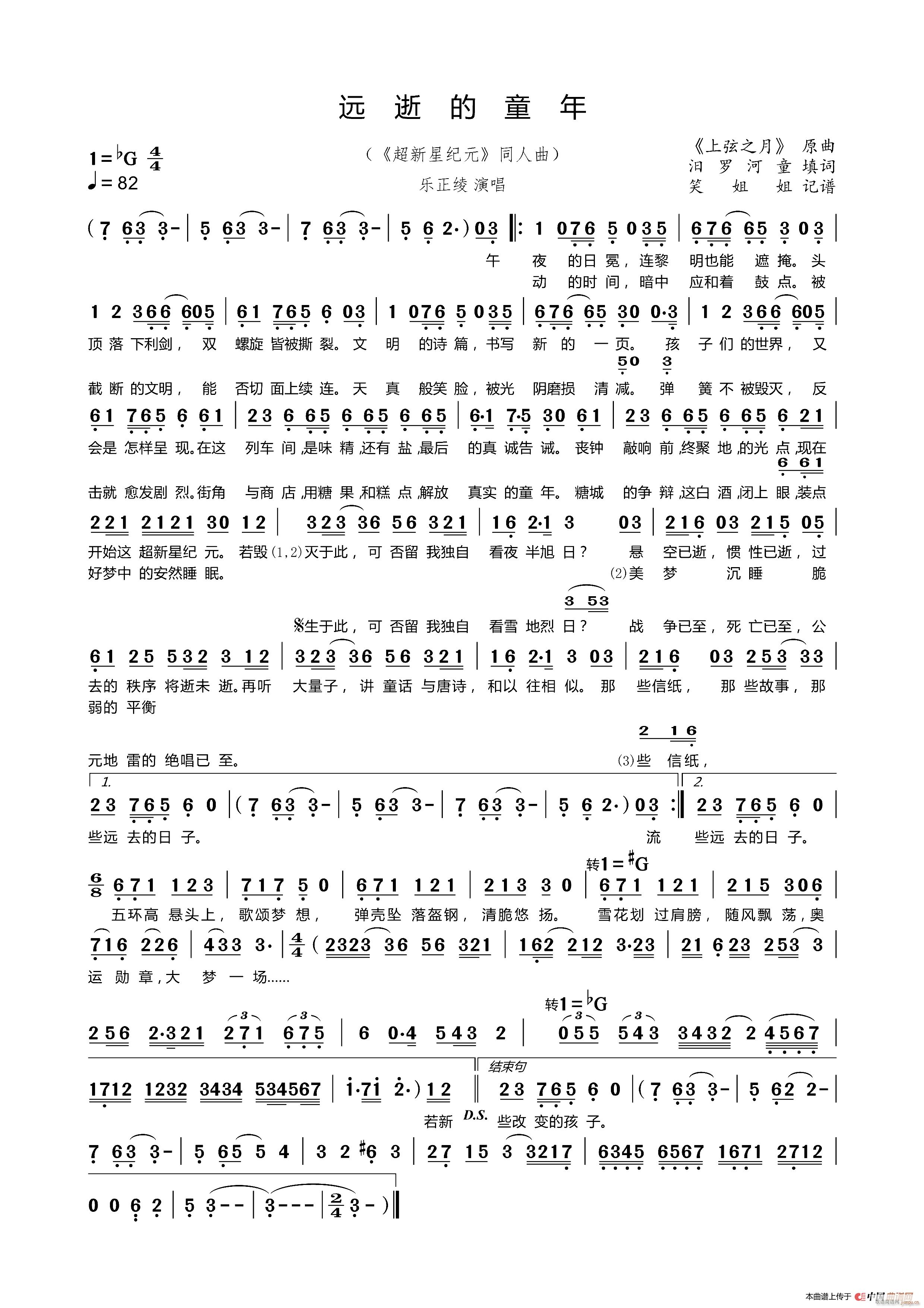 �h�ŵ�ͯ�� �����ǼoԪ(ʮ�ּ�����)1