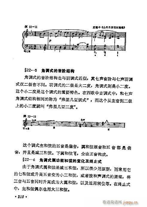 W(xu)A̳201-220(ʮּ)10