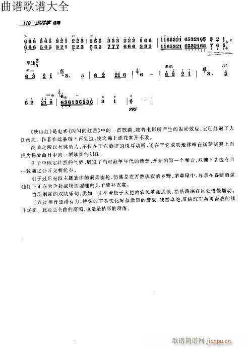 ҌW(xu)P91-110(y)(Ź~PV)20