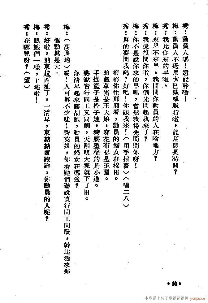 m(ָV)10