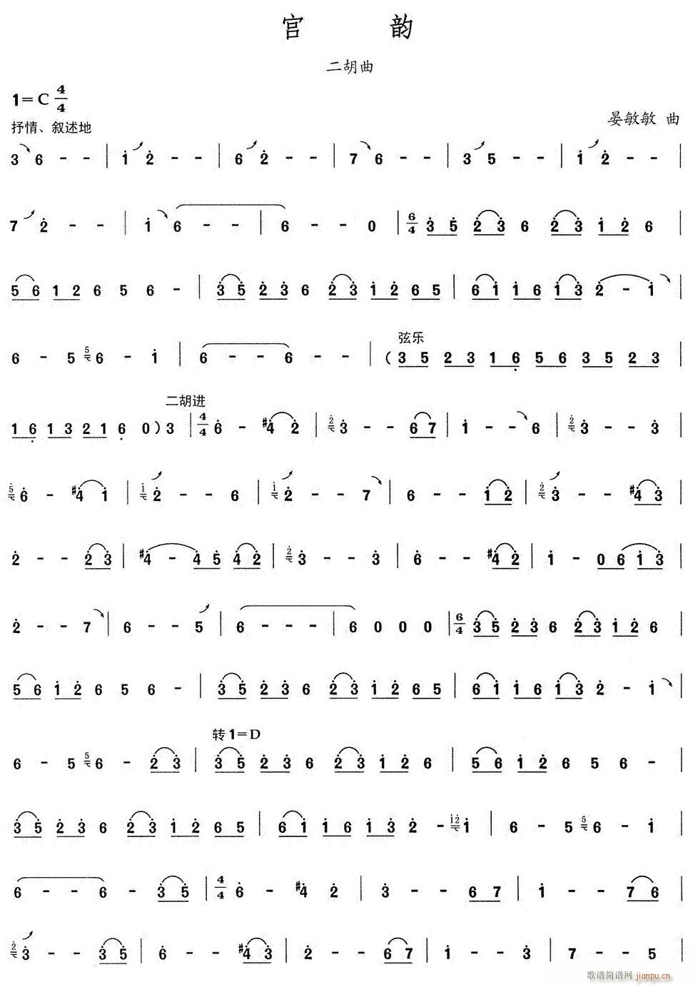 m(V)1