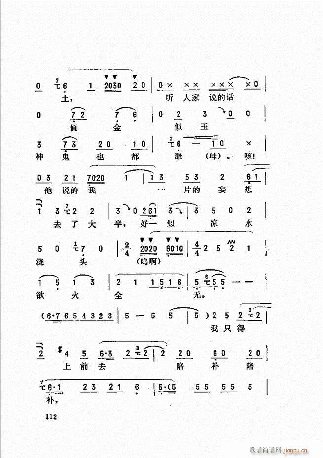 _(ki)ǻx 61 120(V)52