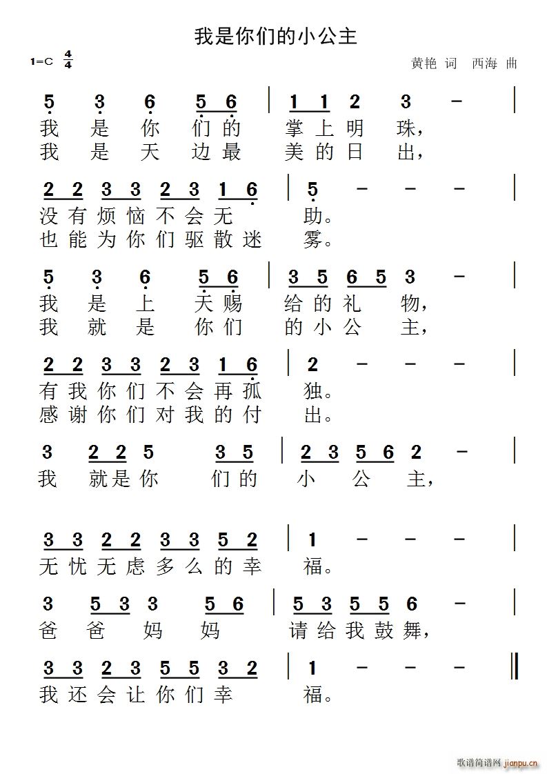 С(ָV)1