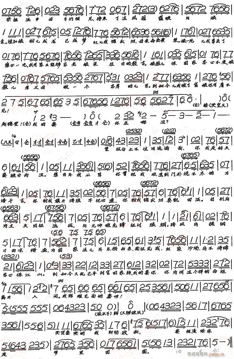 u ӛ x _2(ʮּ)1