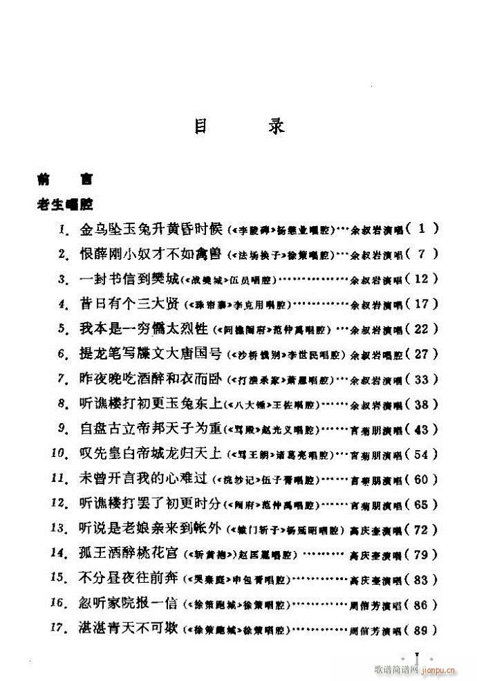 (zh)ǻx ϼ Ŀǰ 1 60(V)1
