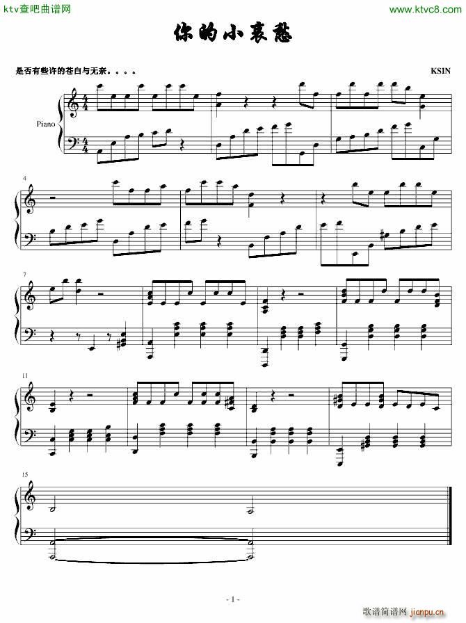 С(V)1
