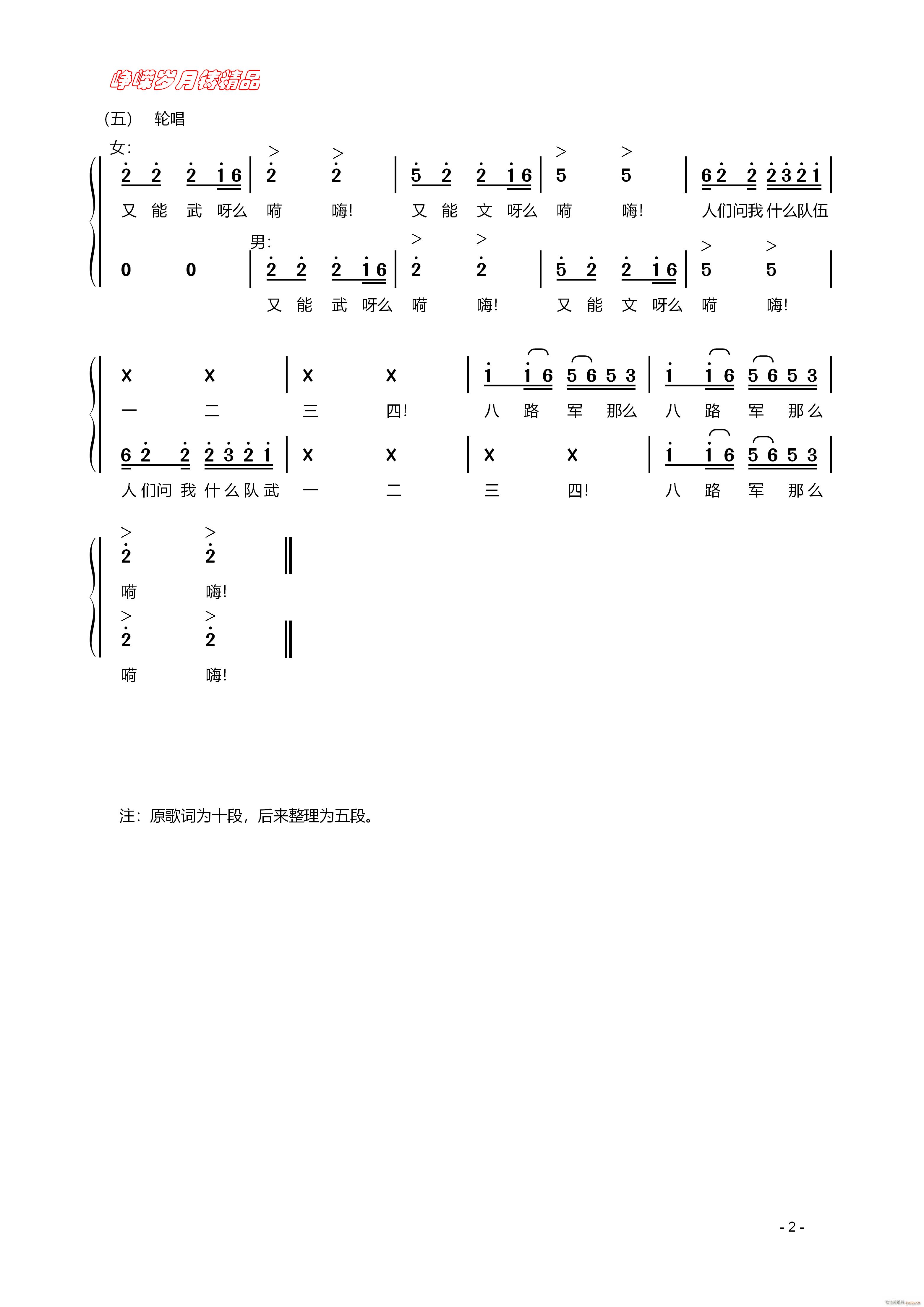 ߅^ʮ  꾫Ʒ(ʮּ)1