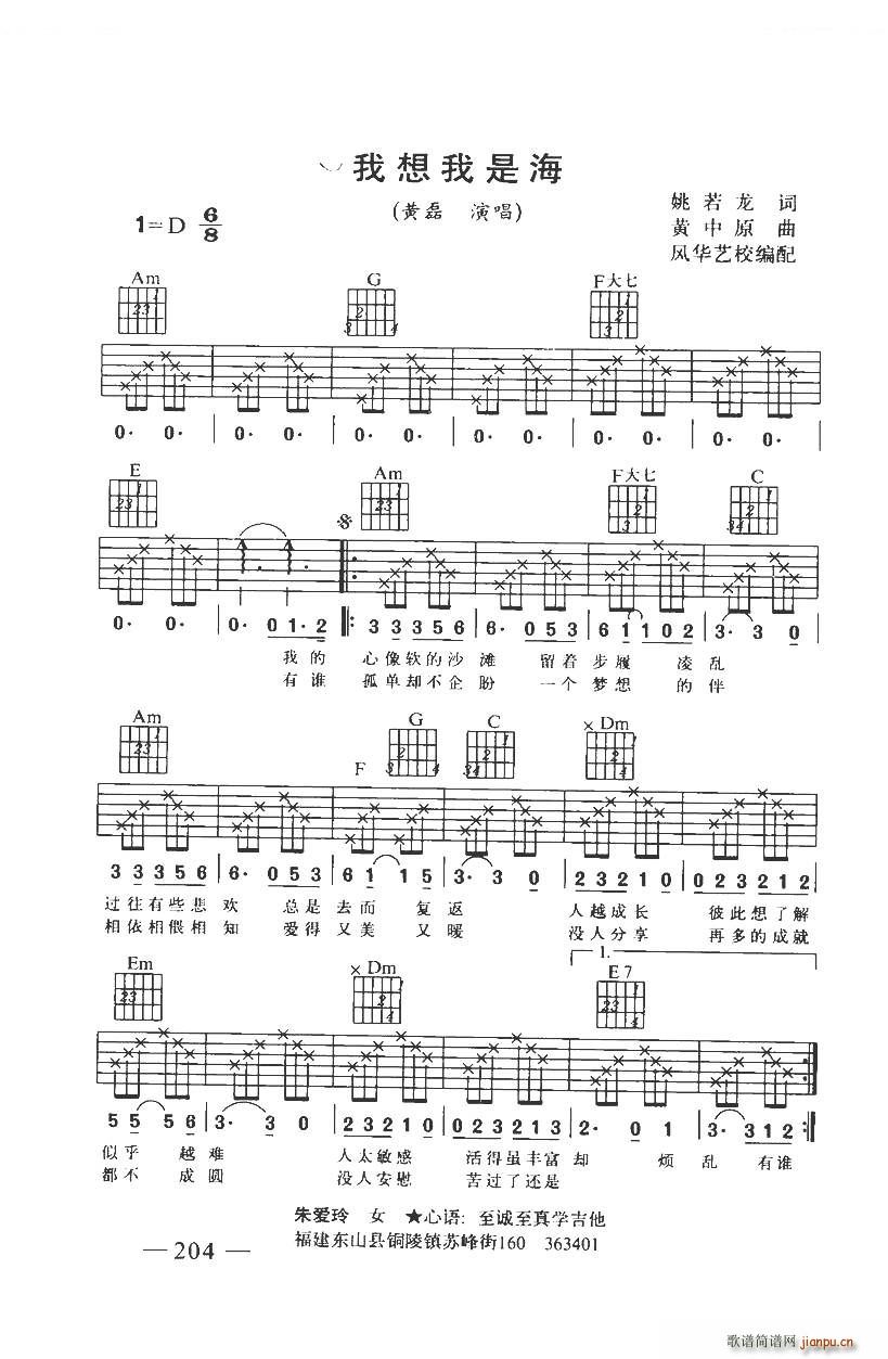 Ǻ (V)1