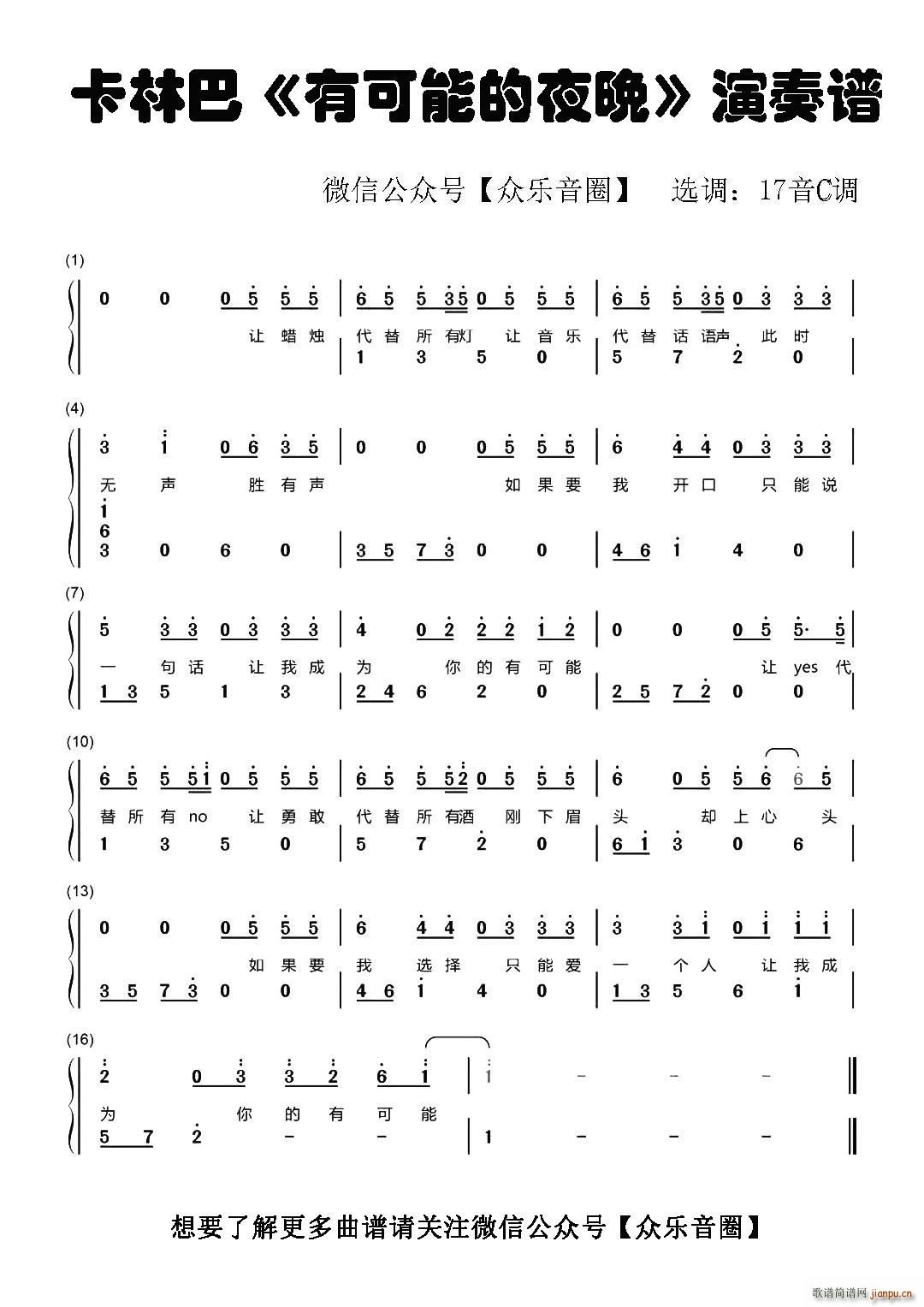 �п��ܵ�ҹ�� Ĵָ�ٿ��ְ��ٺ���(ʮ�ּ�����)1