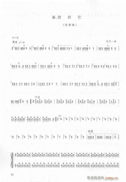 76-93(y)(Ź~PV)7