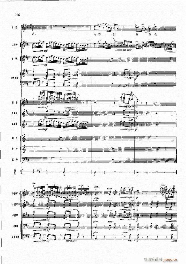 F  241 300(V)16