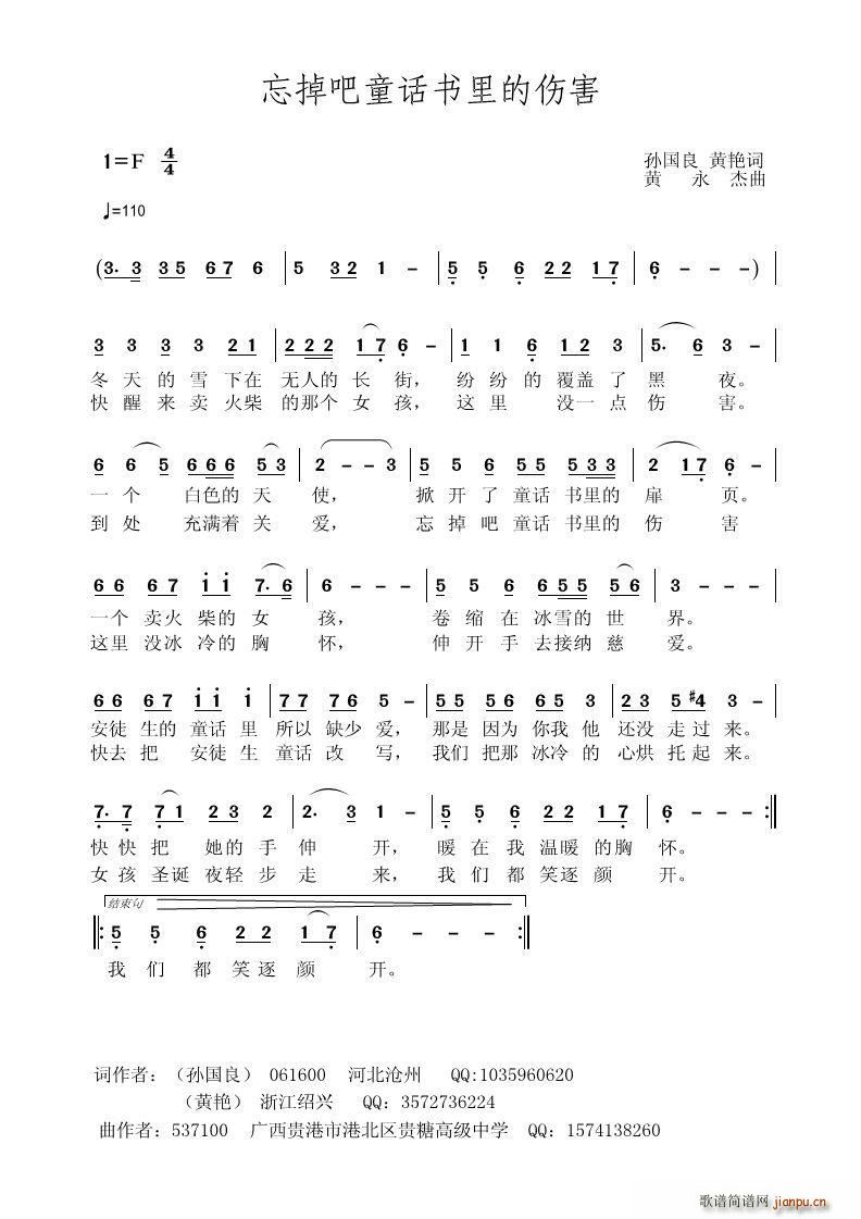 ������ͯԒ(hu��)��(sh��)��Ă���(ʮ�ּ�����)1