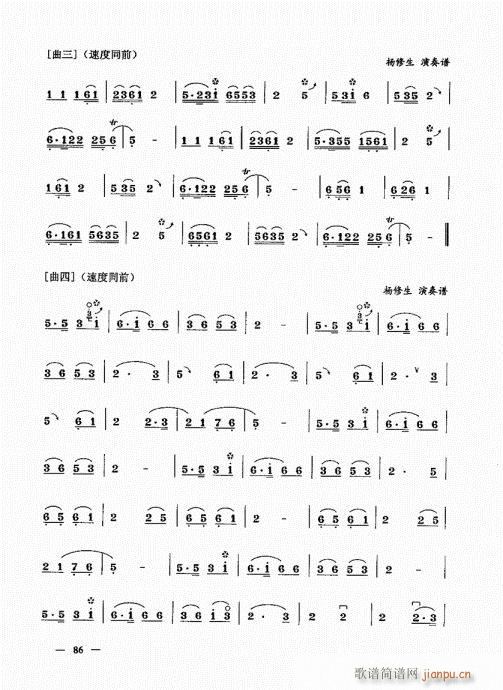 σԣ81-100(V)6