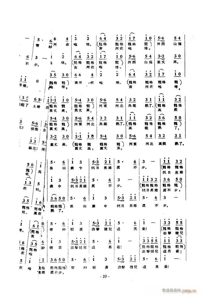 SӴϳ 1939(ʮּ)24