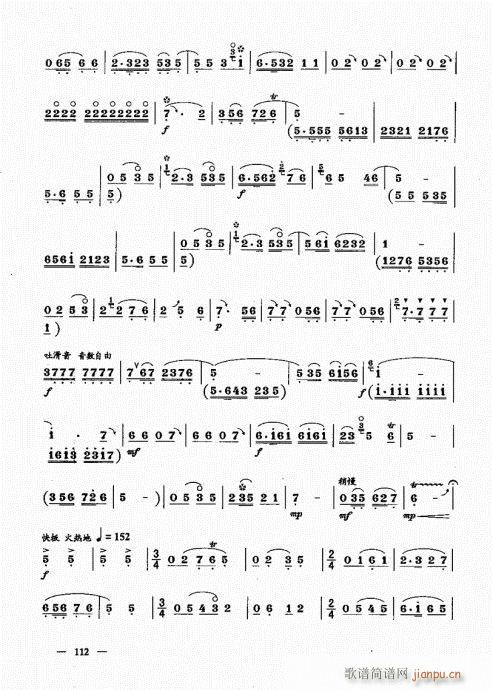 ԣ101-120(V)12