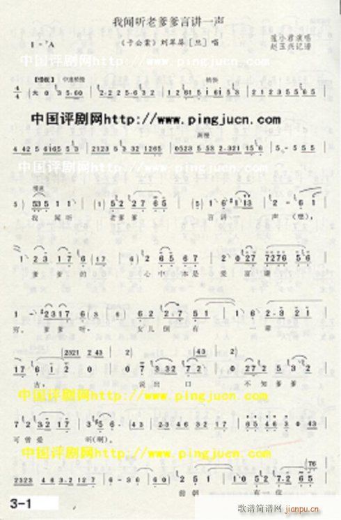 ڹ-u(V)1