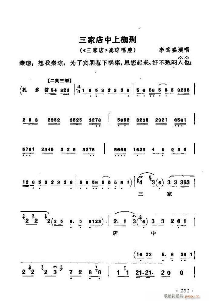 (zh)ǻx ϼ 241 300(V)41