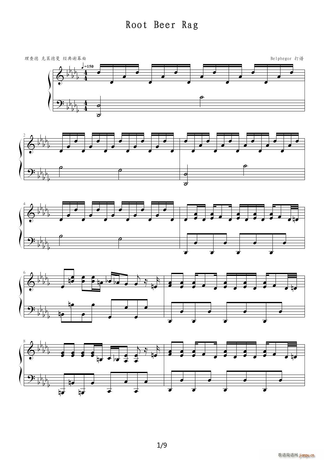 root beer rag D{(V)1
