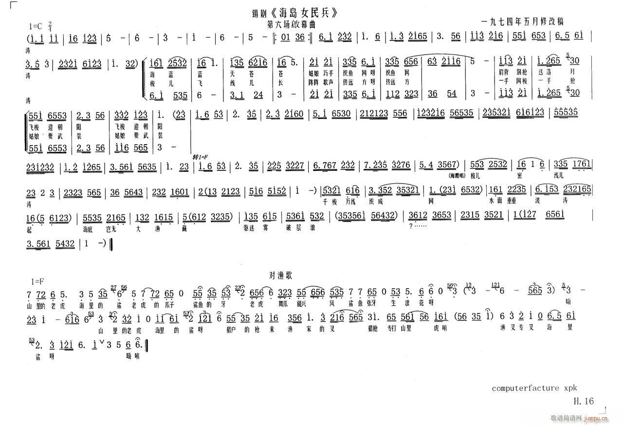 uŮ16(ָV)1