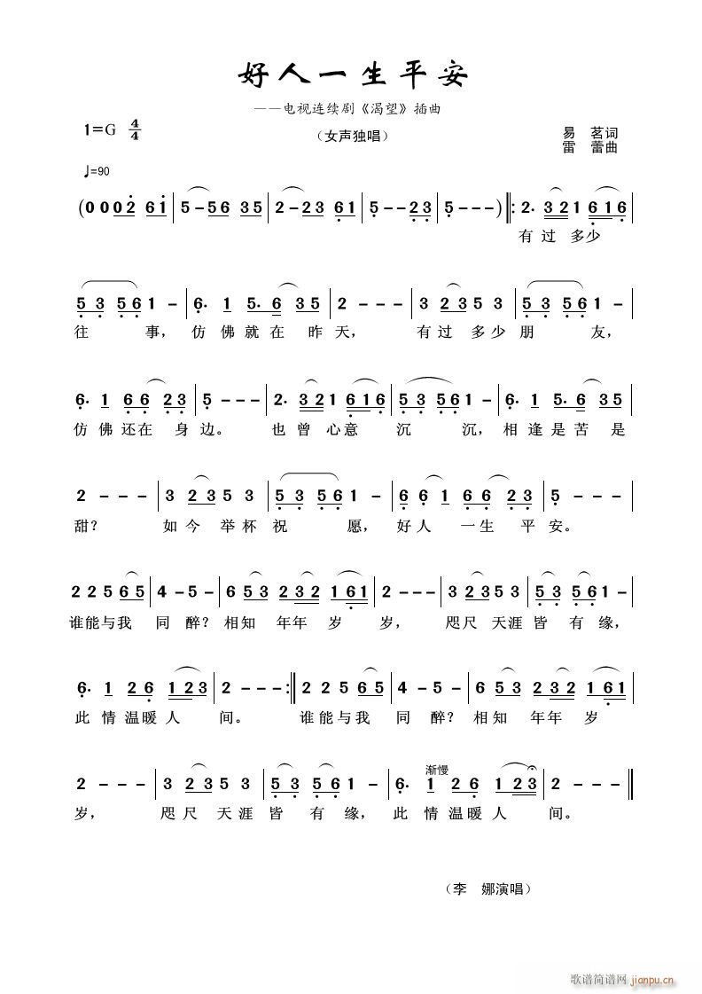 һƽ ҕBm  (ʮּ)1