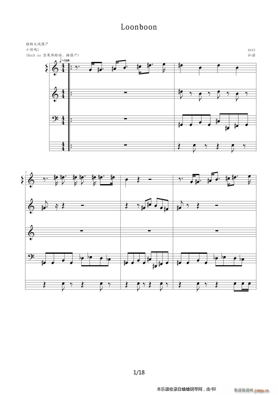 Loonboon ֲʬΑ1(V)1