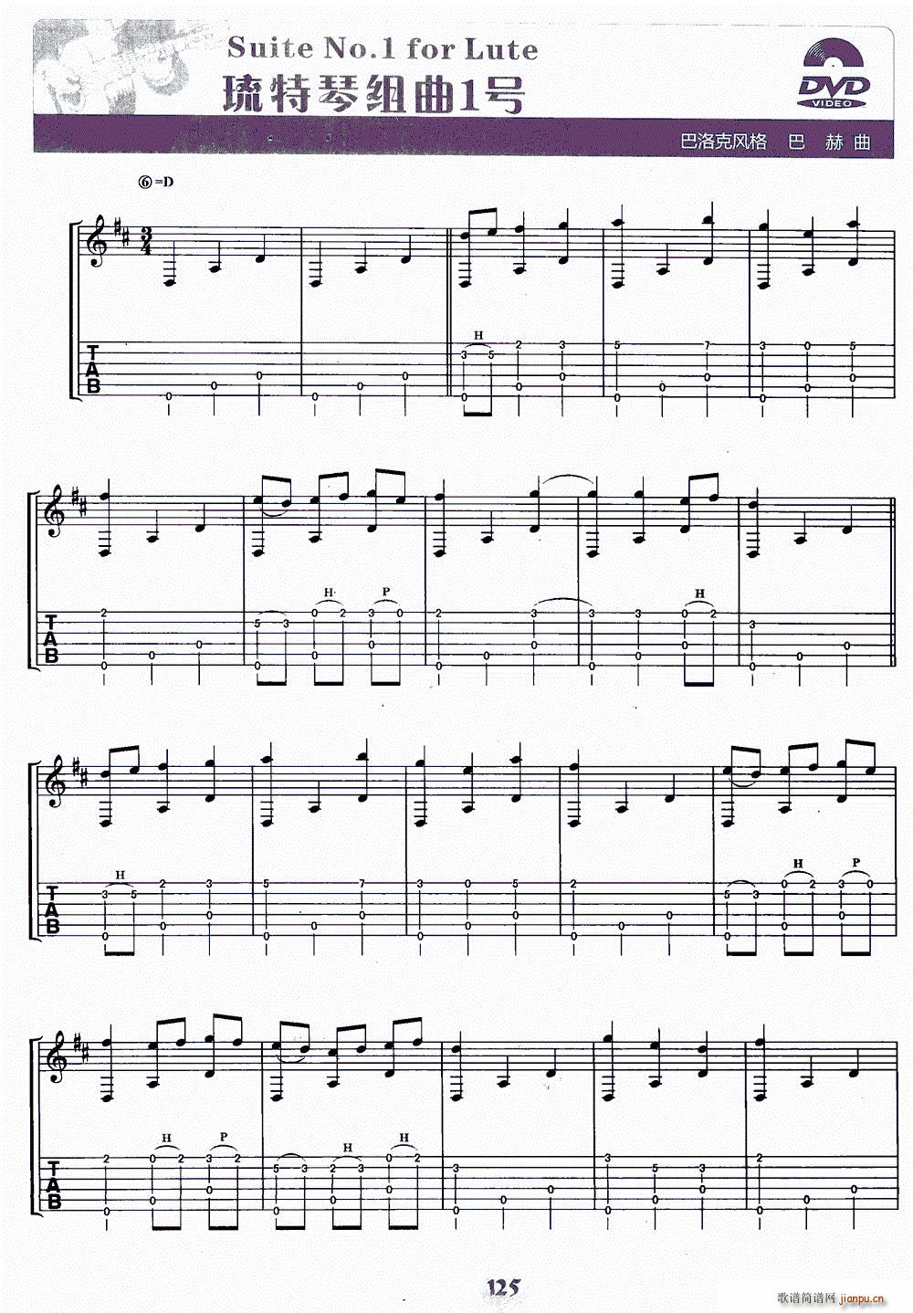 ٽM1̖ Suite No 1 for Lute(ʮּ)1
