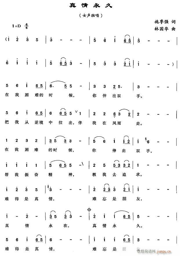 1(ָV)1