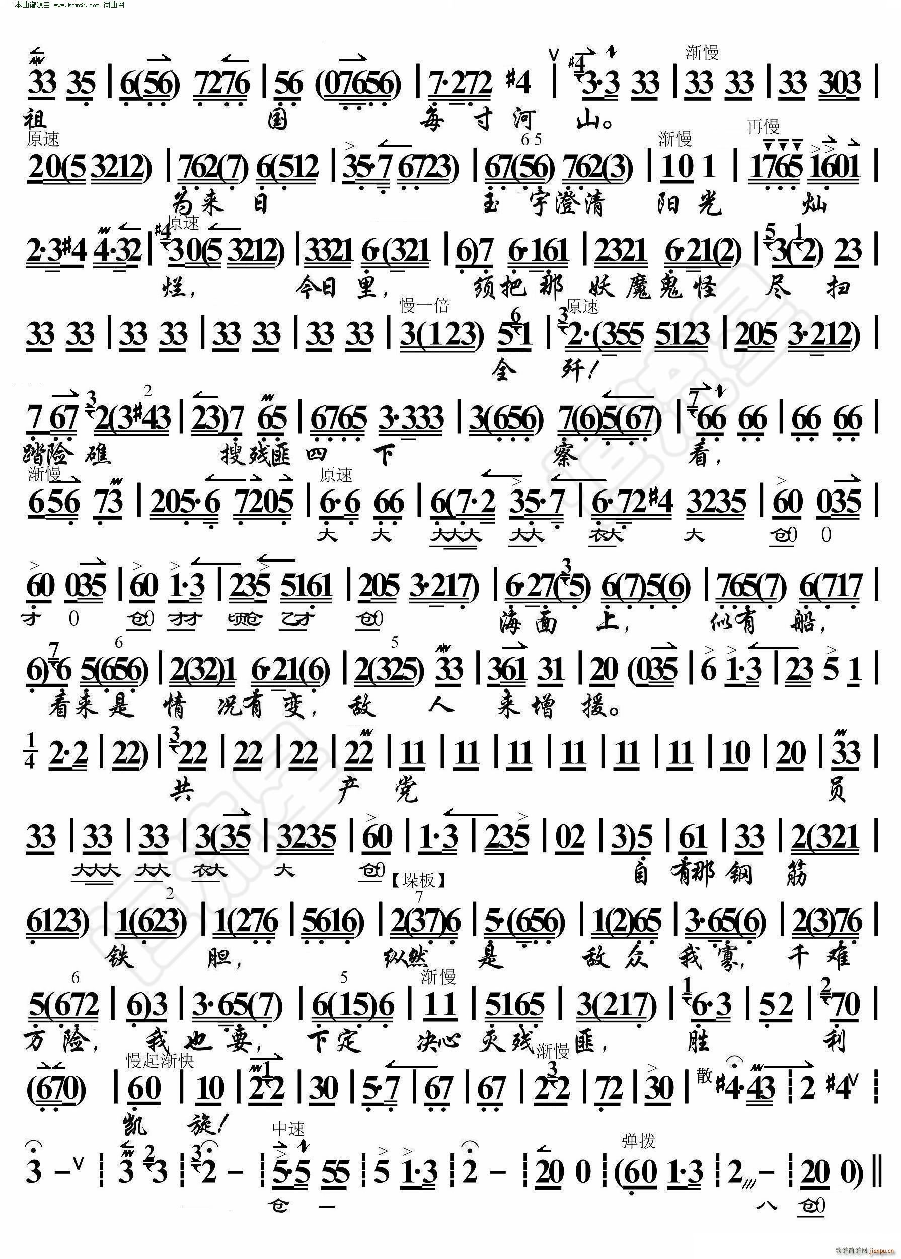 ʯ _ǧӾޞ V(V)3