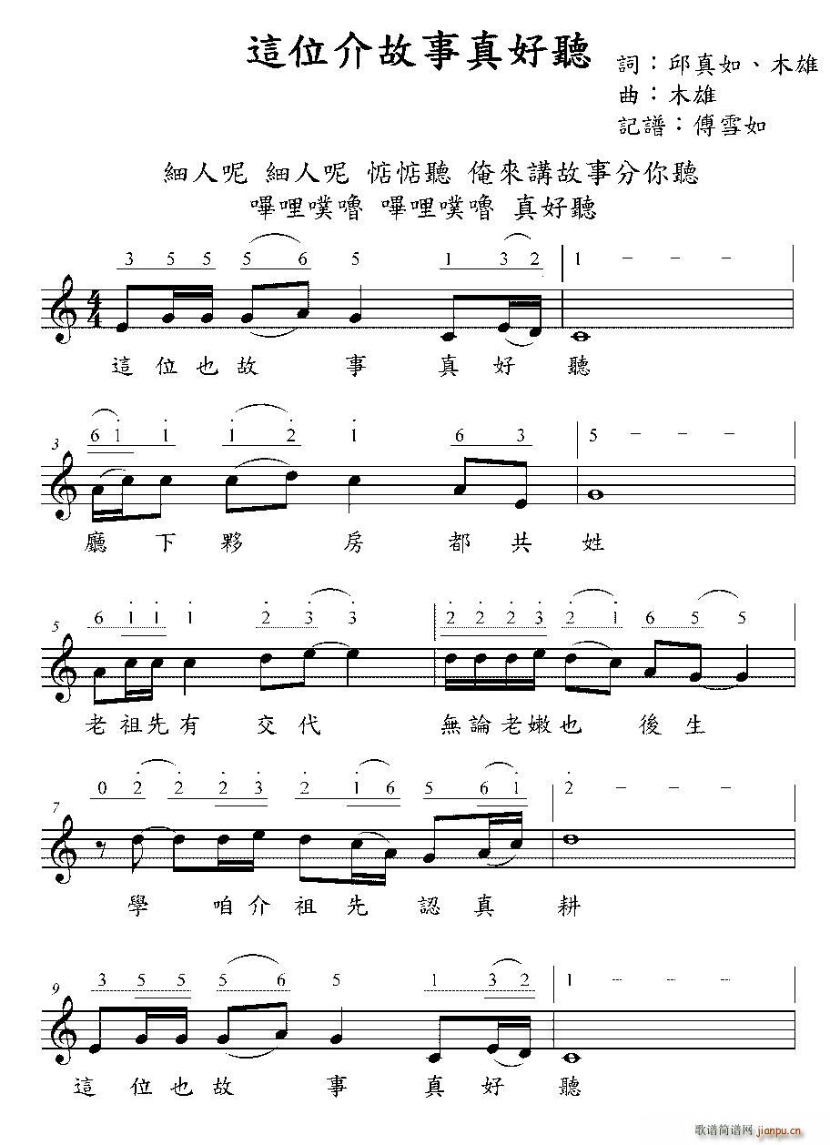 @λl (tng) _ͯ{(ʮּ)1