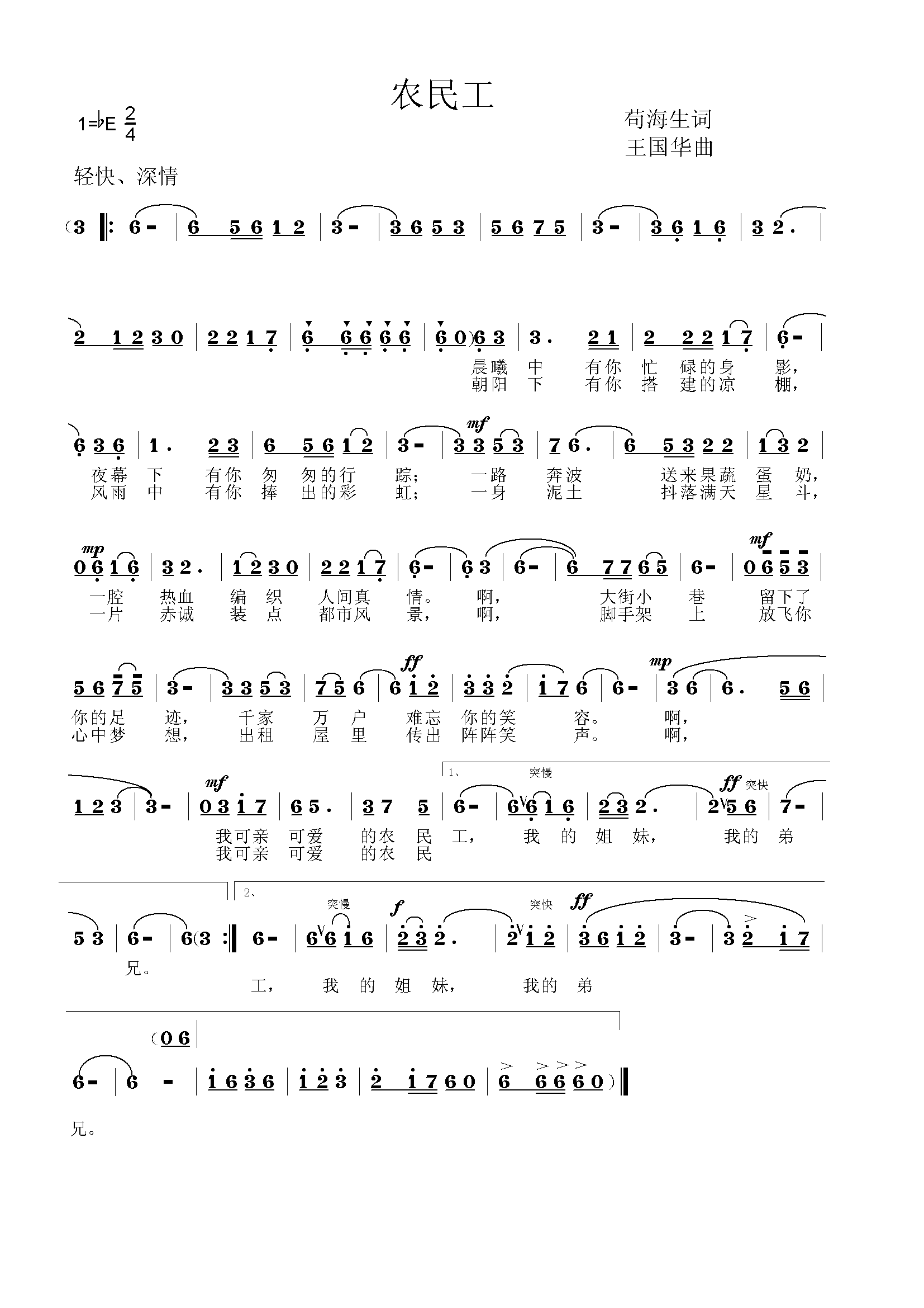 r(ָV)1
