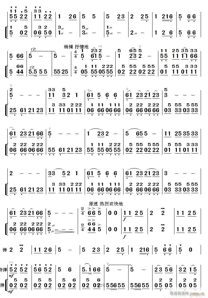 F·޵կ(l ) 2(ʮּ)1