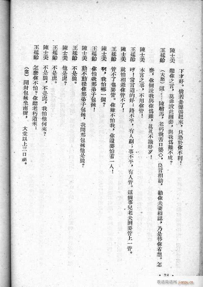 ӱx ڶ(ʮּ)40