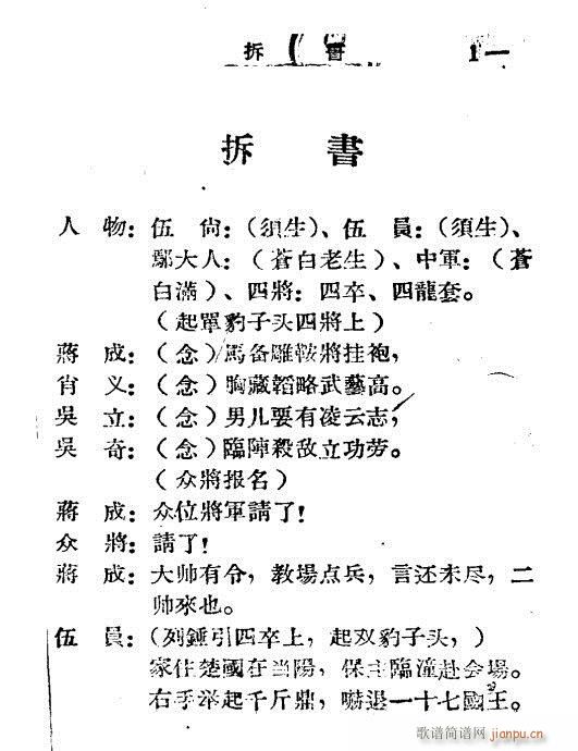 (sh)(ָV)1