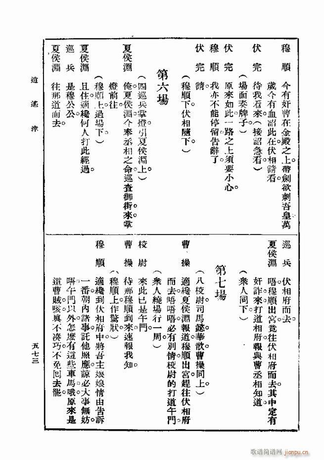  һ ڶ 541 600(ʮּ)33