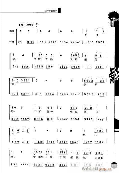 ݋241-260(V)7