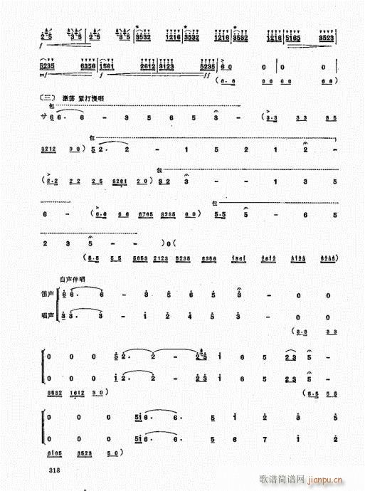 ь(sh)ý̳301-320(ѺV)18