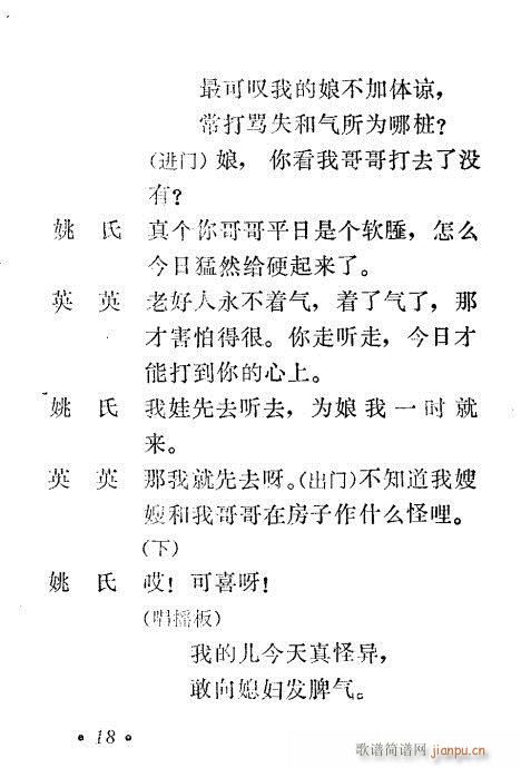 Сt(ָV)18