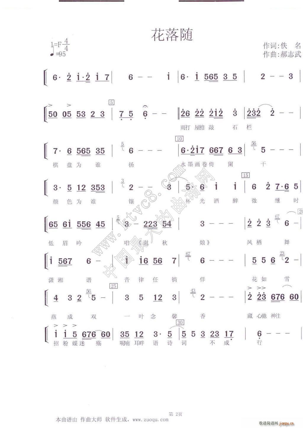 S ־(ָV)1