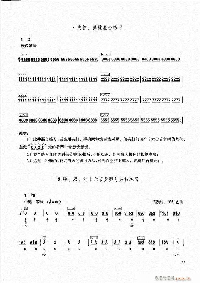 ̳ c61 120(ʮּ)23