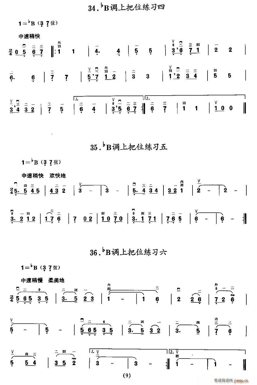 {ϰλ(V)9